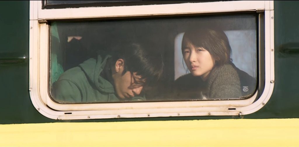 Us​ And​ ​Them​