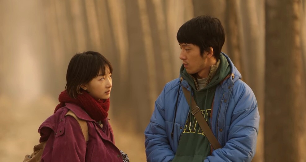 Us​ And​ ​Them​