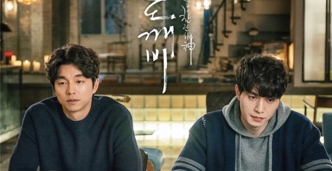 Goblin ก็อบลิน คำสาปรักผู้พิทักษ์วิญญาณ