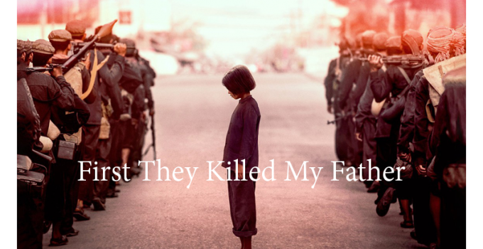 เมื่อพ่อของฉันถูกฆ่า