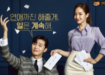 Wrong With Secretary Kim : รักมั้ยนะ เลขาคิม