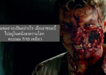 Overlord ดูOverlord